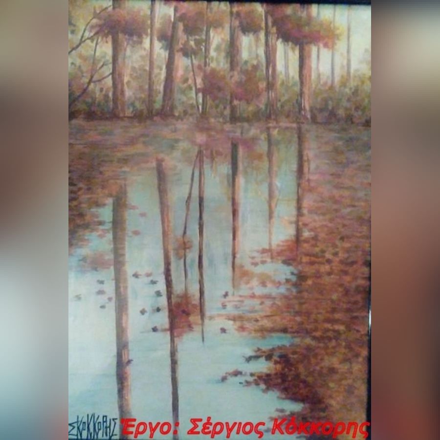 Παράσταση στη Βροχή